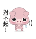 Dohdoh, The Pig (Chinese)（個別スタンプ：7）