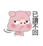 Dohdoh, The Pig (Chinese)（個別スタンプ：9）