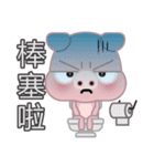 Dohdoh, The Pig (Chinese)（個別スタンプ：10）