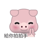 Dohdoh, The Pig (Chinese)（個別スタンプ：11）