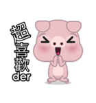 Dohdoh, The Pig (Chinese)（個別スタンプ：12）