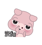 Dohdoh, The Pig (Chinese)（個別スタンプ：13）