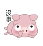 Dohdoh, The Pig (Chinese)（個別スタンプ：16）