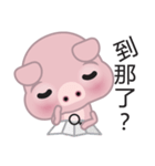 Dohdoh, The Pig (Chinese)（個別スタンプ：17）