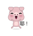 Dohdoh, The Pig (Chinese)（個別スタンプ：20）