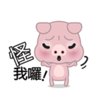 Dohdoh, The Pig (Chinese)（個別スタンプ：22）