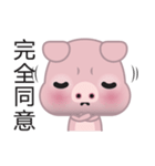 Dohdoh, The Pig (Chinese)（個別スタンプ：23）