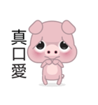 Dohdoh, The Pig (Chinese)（個別スタンプ：29）