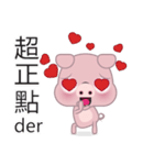 Dohdoh, The Pig (Chinese)（個別スタンプ：30）