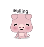 Dohdoh, The Pig (Chinese)（個別スタンプ：31）