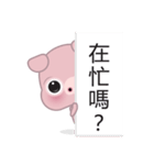 Dohdoh, The Pig (Chinese)（個別スタンプ：32）