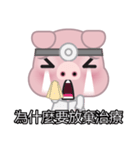 Dohdoh, The Pig (Chinese)（個別スタンプ：33）