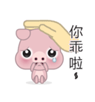 Dohdoh, The Pig (Chinese)（個別スタンプ：34）