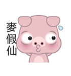 Dohdoh, The Pig (Chinese)（個別スタンプ：35）