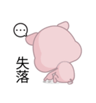 Dohdoh, The Pig (Chinese)（個別スタンプ：36）