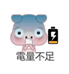 Dohdoh, The Pig (Chinese)（個別スタンプ：37）