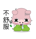 Dohdoh, The Pig (Chinese)（個別スタンプ：39）