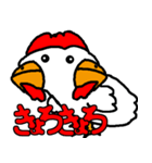 Corolinの世界（コッコ）（個別スタンプ：17）