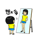 Ami's World（個別スタンプ：5）