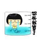 Ami's World（個別スタンプ：6）