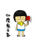 Ami's World（個別スタンプ：14）