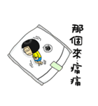 Ami's World（個別スタンプ：24）