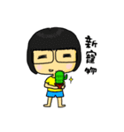 Ami's World（個別スタンプ：31）