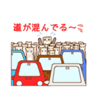 フェレットすたんぷ～お出かけ用～（個別スタンプ：7）