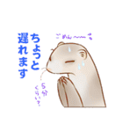 フェレットすたんぷ～お出かけ用～（個別スタンプ：8）
