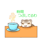 フェレットすたんぷ～お出かけ用～（個別スタンプ：14）
