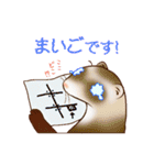 フェレットすたんぷ～お出かけ用～（個別スタンプ：18）
