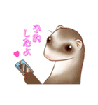 フェレットすたんぷ～お出かけ用～（個別スタンプ：20）