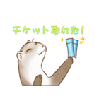 フェレットすたんぷ～お出かけ用～（個別スタンプ：21）