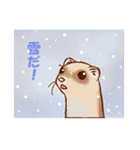 フェレットすたんぷ～お出かけ用～（個別スタンプ：25）
