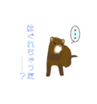 フェレットすたんぷ～お出かけ用～（個別スタンプ：30）
