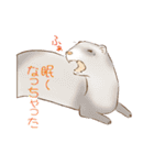 フェレットすたんぷ～お出かけ用～（個別スタンプ：36）