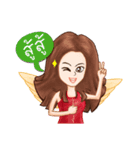 iRin（個別スタンプ：2）