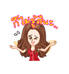 iRin（個別スタンプ：6）