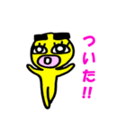 黄色い毎日3（個別スタンプ：5）