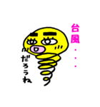 黄色い毎日3（個別スタンプ：9）