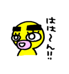 黄色い毎日3（個別スタンプ：11）