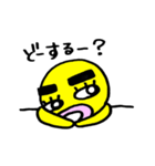 黄色い毎日3（個別スタンプ：14）