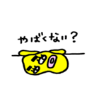 黄色い毎日3（個別スタンプ：16）