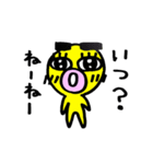 黄色い毎日3（個別スタンプ：19）