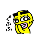 黄色い毎日3（個別スタンプ：24）