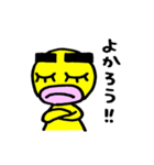 黄色い毎日3（個別スタンプ：25）