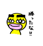 黄色い毎日3（個別スタンプ：26）
