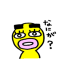 黄色い毎日3（個別スタンプ：29）