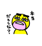 黄色い毎日3（個別スタンプ：33）