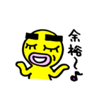 黄色い毎日3（個別スタンプ：36）